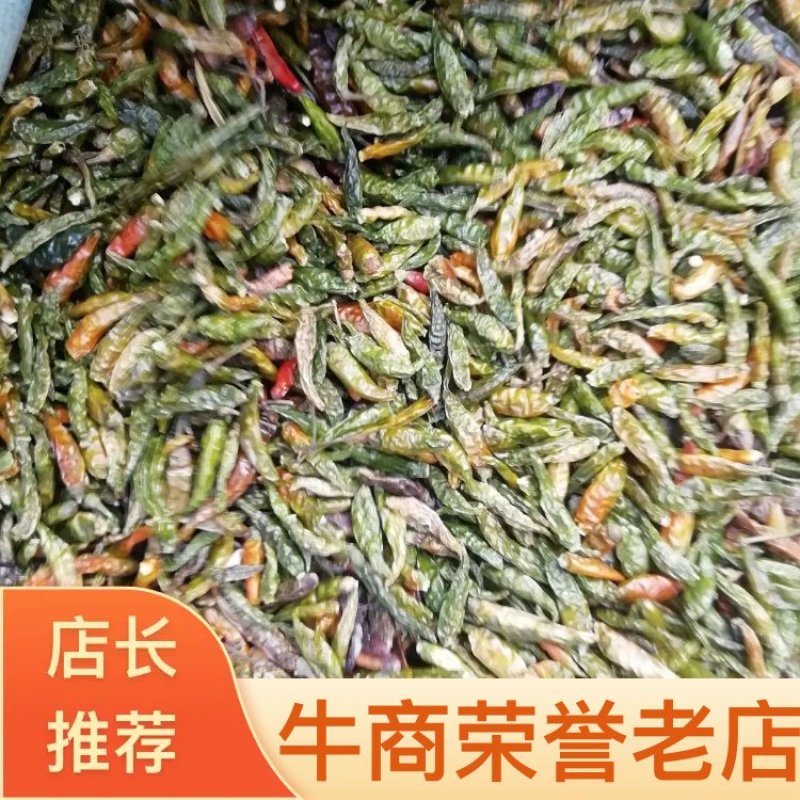 干辣椒，青干辣椒打粉胡椒粉产地直发量大优惠欢迎下单咨询