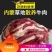【推荐】甘肃高原草膘牛肉；鲜牛肉现杀新鲜价格好