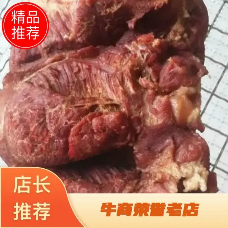 【推荐】酱肉块纯干货无色素无淀粉大量供应纯手工制