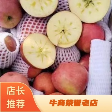 精品汉源丑苹果基地直供一手货源品质保证价格实惠