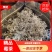 【莓茶】张家界永定区藤茶，产地直发，量大从优