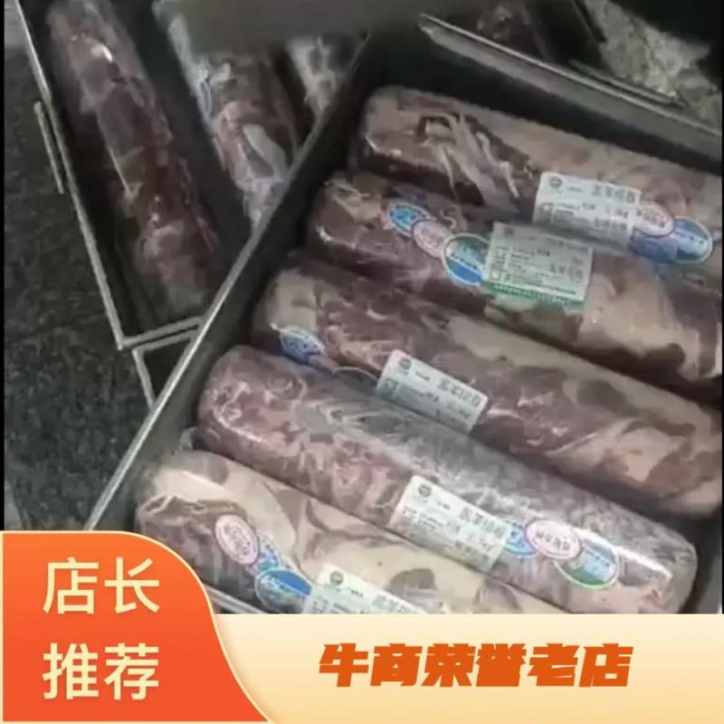 精品糕羊肉卷涮火锅食材新鲜羊肉卷欢迎来电