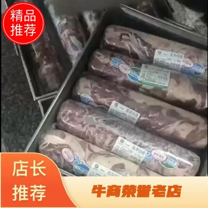 精品糕羊肉卷涮火锅食材新鲜羊肉卷欢迎来电
