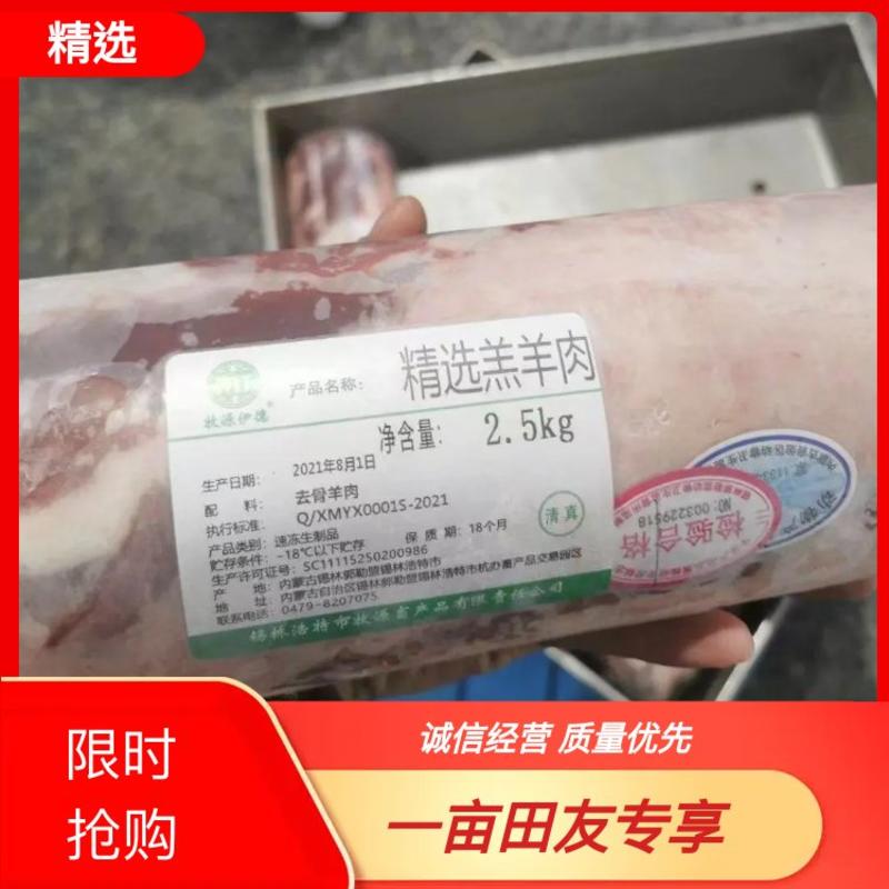 【推荐】羔羊肉大量供应品质保证一手货源视频看货