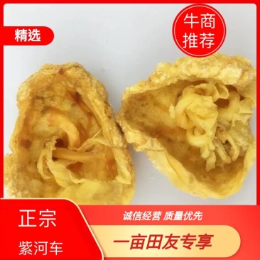 【推荐】无硫正宗紫河车河紫车粉包邮胎.盘粉，欢迎合作