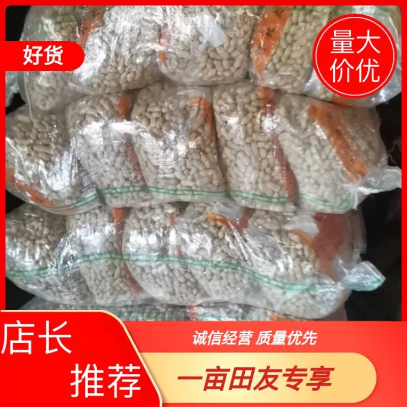 2025年新品10斤装原味熟花生上市大量接单