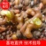 精选秦岭新鲜野生拐枣凤爪梨万寿果枳椇子泡酒泡水煲汤