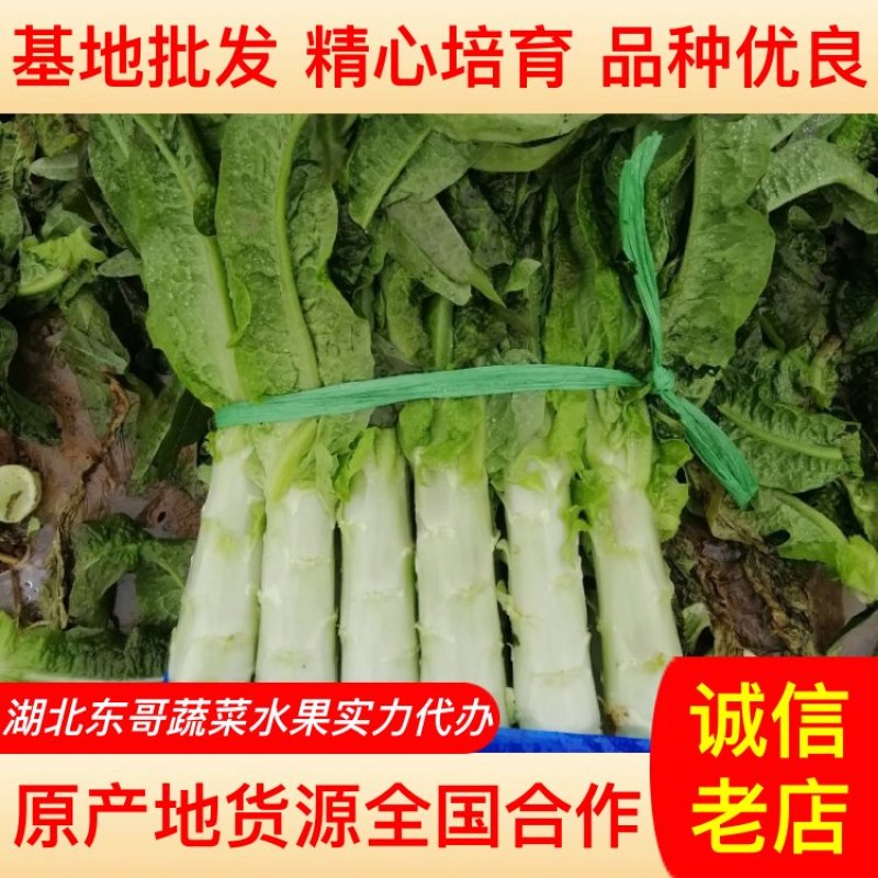 【高品质】湖北红莴笋万亩基地货源充足，质量好，品质保证。