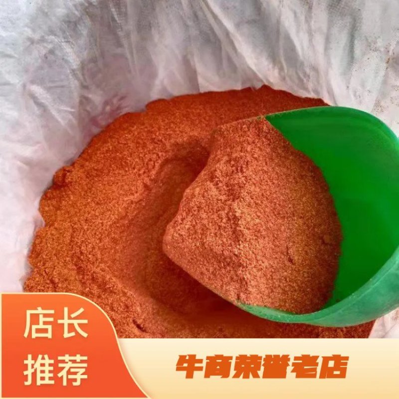 柘城柘香【辣椒面】，辣椒粉量大从优质量保证工厂直发中辣