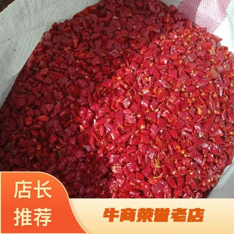 【复购高】商丘S17辣椒王、三樱椒无籽辣椒段质量保证