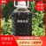 【品质保障】客家黑糯米酒/月子酒/甜酒黑米酒批发代发
