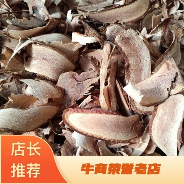金樱子根，产地货愿，质量保证，欢迎选购