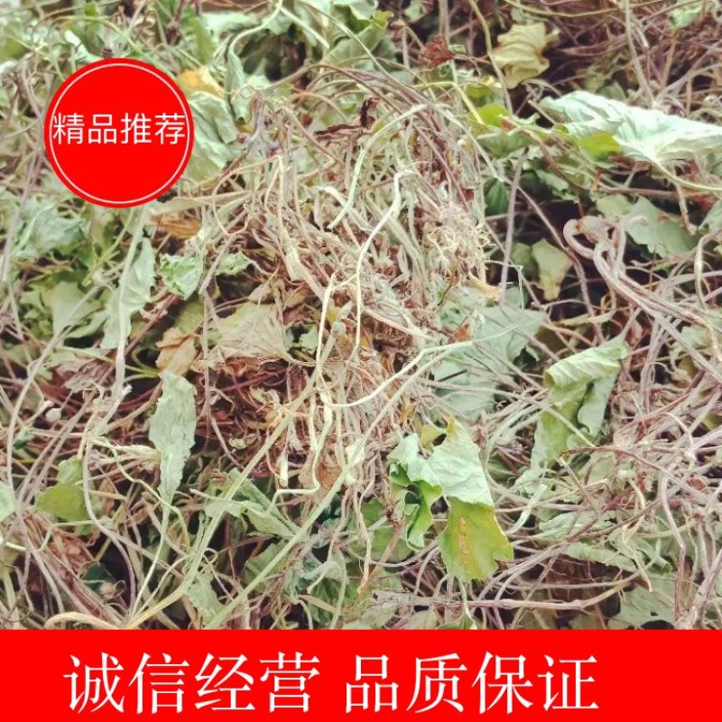 积雪草，颜色青色，不含流干货，贵州野生货，需要的联系我