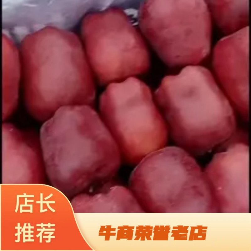 甘肃花牛苹果红富士苹果陕西红士，秦冠苹果国光黄元