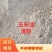 油渣粉（玉米油渣粉！大豆油渣粉！花生油渣粉）量大价优