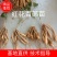 广西红花百部苗，育苗基地基供，根须好，货源充足，