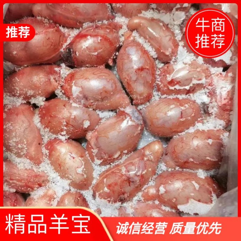 羊宝，产地货源，质量保证，对接大型批发，欢迎进店联系