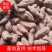 苏8红薯