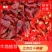 干辣椒大量供应山西应县剪把北京红，六寸红，个大，颜色好