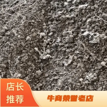 发酵复合鸡粪290元每吨含运费，全国发货