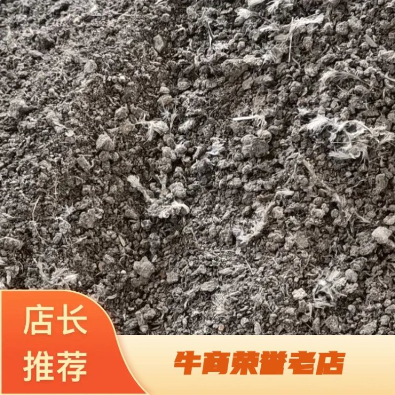 发酵复合鸡粪290元每吨含运费，全国发货