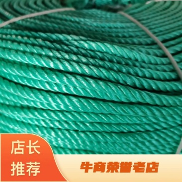 打包绳压膜绳尼龙绳大棚滑车绳供应大量大棚配件