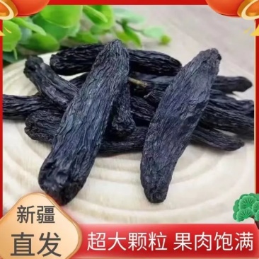 吐鲁番蓝宝石葡萄干，品质保证，口感好，欢迎咨询下单