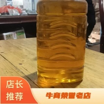 山茶油