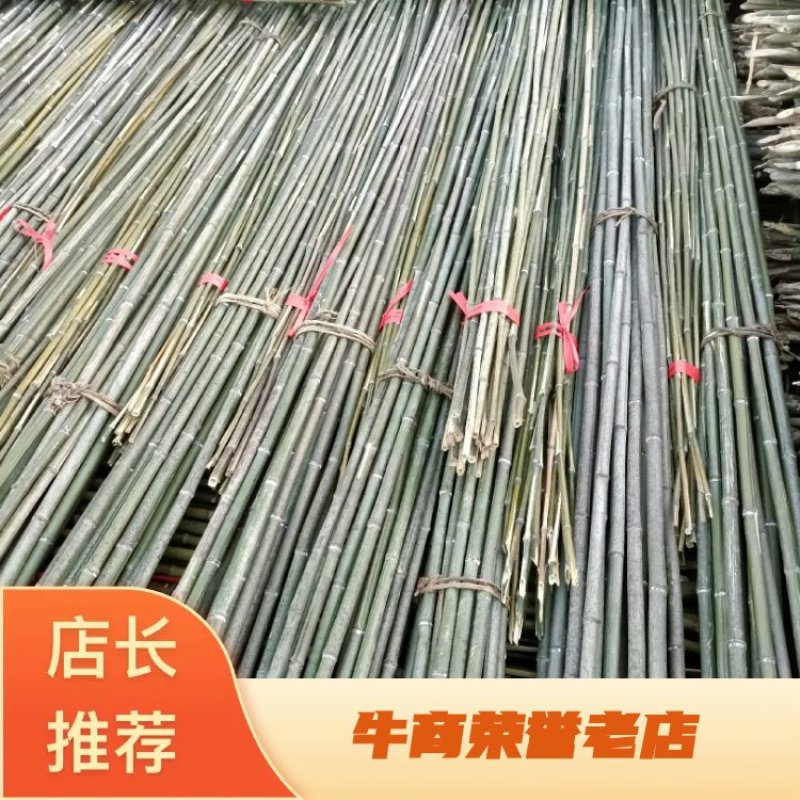 5米竹竿，节短，璧厚，山头一手货源，价格优惠。