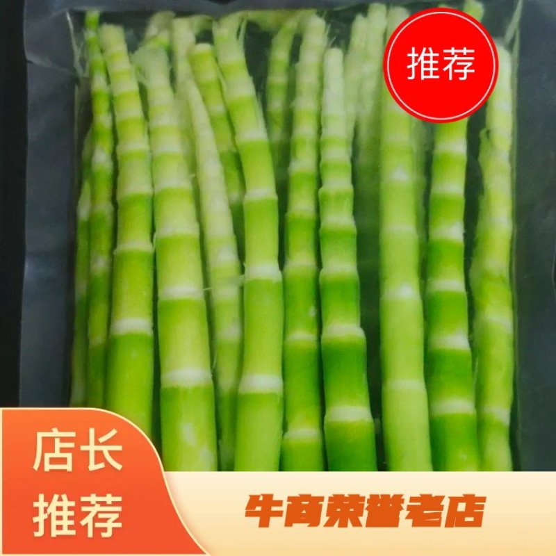 绿竹笋，一手货源，常年有货，量大从优，（可代收，粗加工）