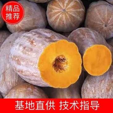 海南蜜本天然熟，一手货源