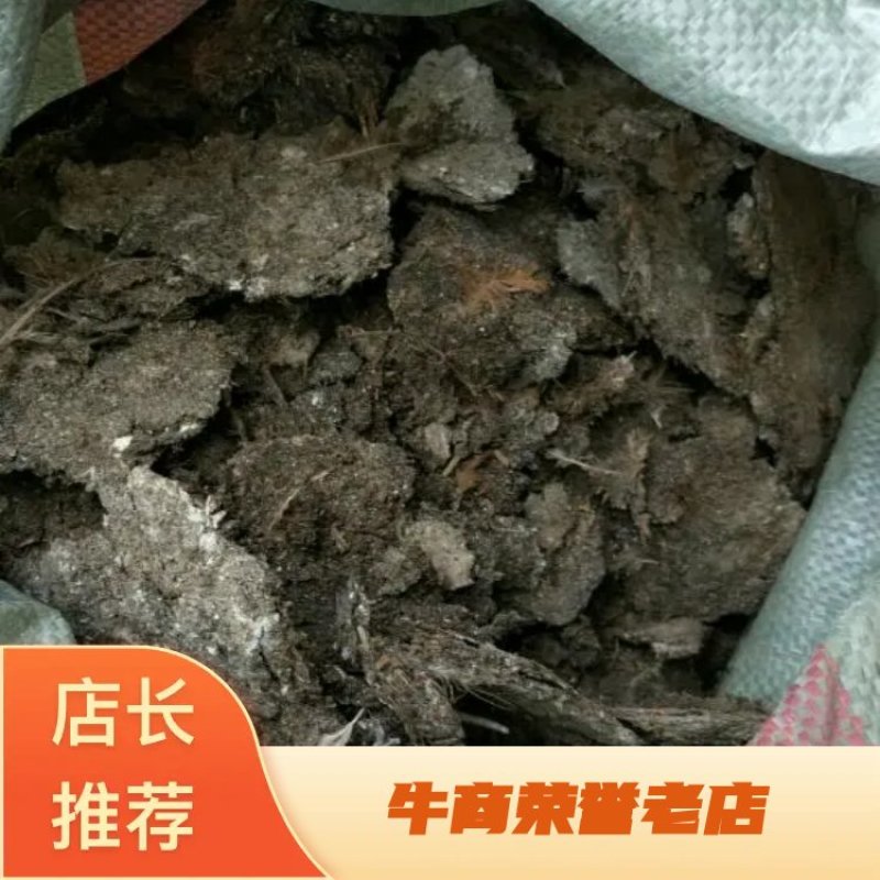 【品质】鸡粪/长期供应优质鸡屎肥，鸡粪品质好