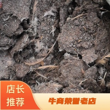 长效有机肥，禽畜粪便常年供应：全国发货，
