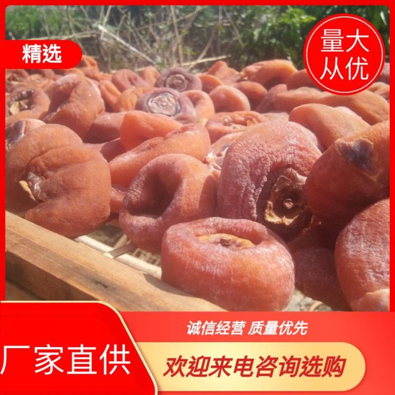 广西桂林平乐沙子柿饼产地直供，大量上市供应中