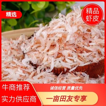 山东无盐淡干虾皮自家工厂品质保证接商超市场电商欢迎联系