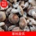 808鲜香菇加工厂用菜菇摆地摊鲜香菇便宜鲜香菇