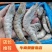 虾海虾河虾箱装散冻全规格量大从优