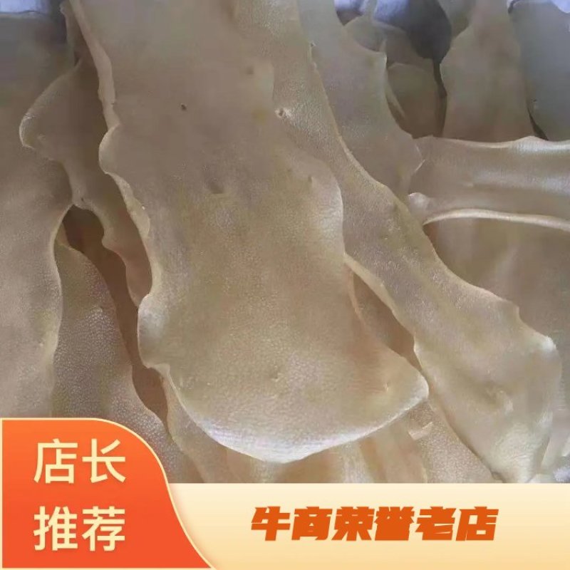 质量好的干猪皮，大量上市，一手货源，诚信经营