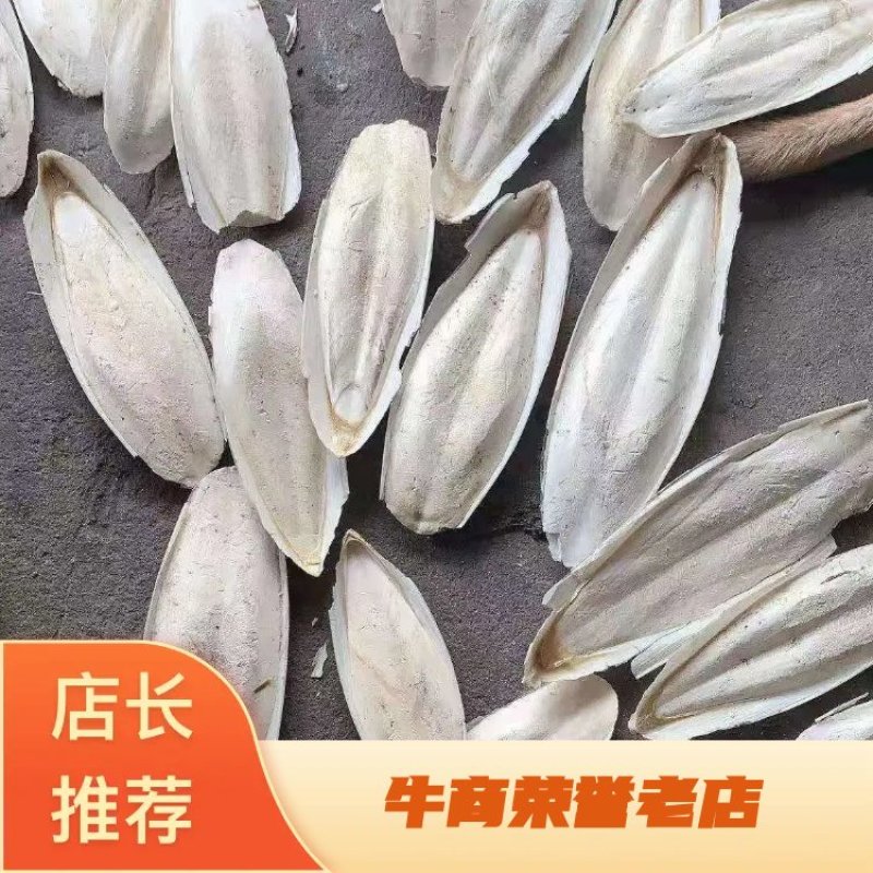 海螵蛸，也叫墨鱼骨，价格美丽，一手货源，价格优惠，