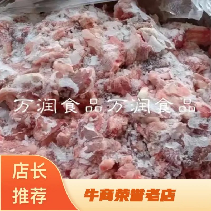 千子骨20斤剔骨肉，猪头肉上的肉，颜色好肉多
