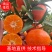 主营万州红桔，背靠万亩基地，货源充足