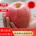 山东红富士苹果🍎上市，口感脆甜，品质保障，欢迎新老客户采购