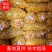 陇七陇十定西土豆甘肃临洮土豆产地直发