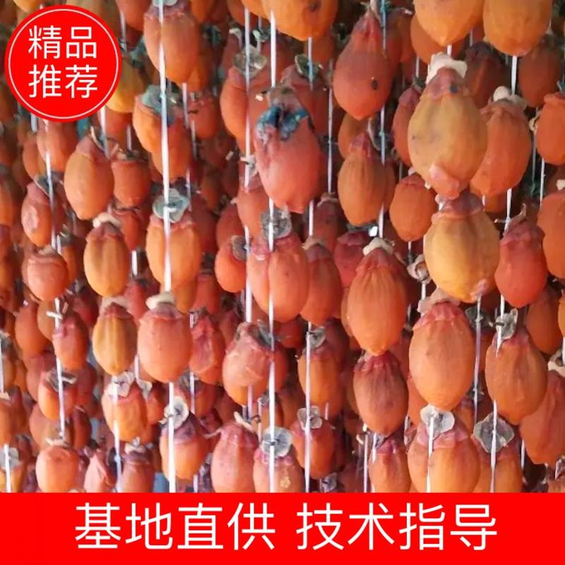 青州柿饼，现货大量供应，自然晾晒，无添加，欢迎咨询