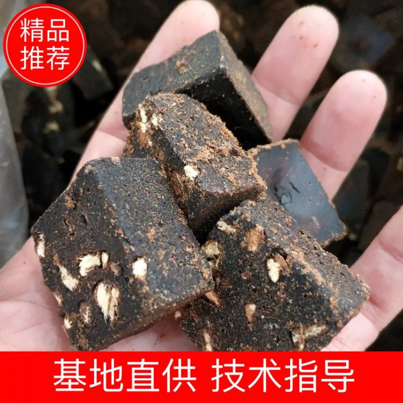 红糖老姜糖，女人的专用批发各种规格中药材