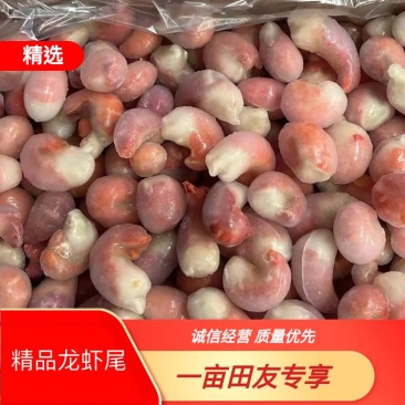 工厂直发特价平头龙虾尾库存还有6000件