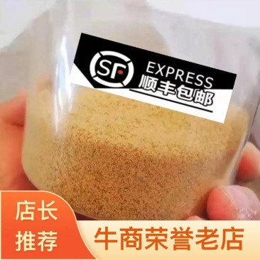 黑水虻虫卵,常年现货发售,顺丰包邮,质量保证