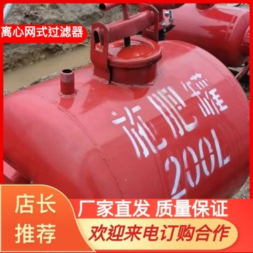 【包邮】农田灌溉过滤器滴灌喷灌施肥罐砂石离心过滤器