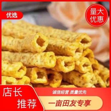 亚麻籽酥网红食品厂家长期合作量大从优麻辣原味多种口味