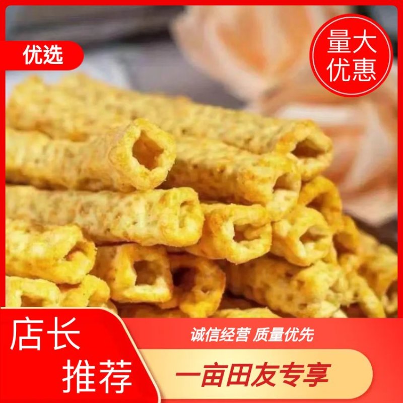 亚麻籽酥网红食品厂家长期合作量大从优麻辣原味多种口味